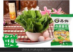 【苏伯 菠菜/小白菜/西红柿汤6克 鲜蔬 速食 加热水即食 苏伯汤】价格,厂家,图片,其他方便食品,重庆生宝城农副产品-