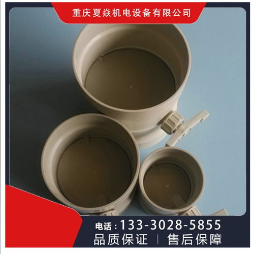 重庆云阳县pp风阀加工单价 pp风阀生产厂家 重庆夏焱 pp制品厂