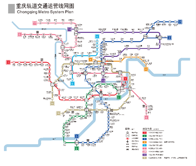 你好2021|重庆轨道交通新年新进步:1号线与6号线全线贯通