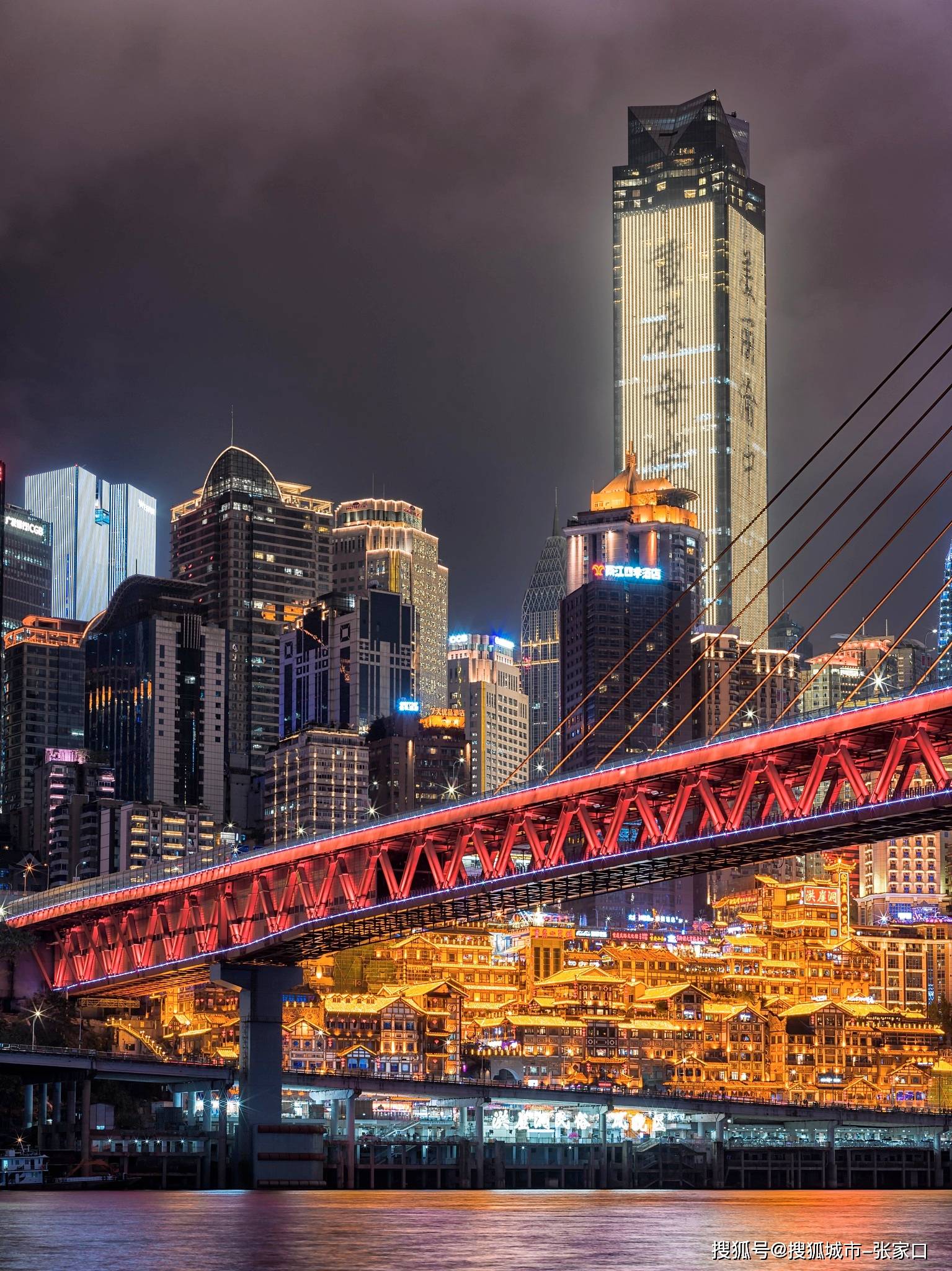 重庆5天4晚旅游线路规划及预算指南