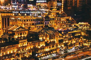 璀璨山城映赤诚——重庆夜景表白祖国