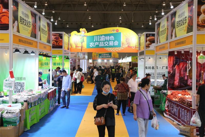 川渝特色农产品交易会圆满闭幕，成都重庆展场成交额达1.99亿元
