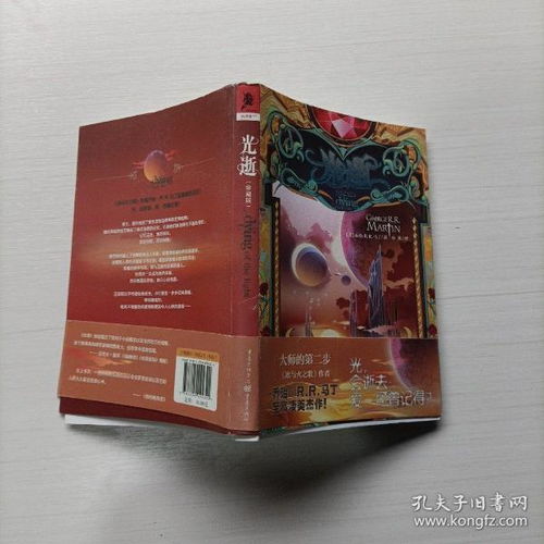 重庆蜀山书店在孔夫子旧书网上的全部商品介绍