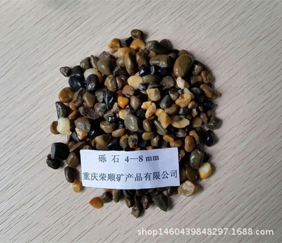 重庆地区各种规格鹅卵石与砾石滤料价格及厂家信息