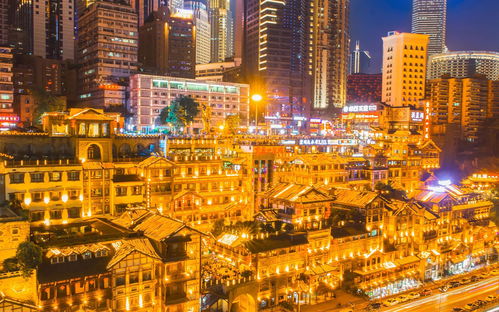 重庆一日游 一座永不“过期”的城市